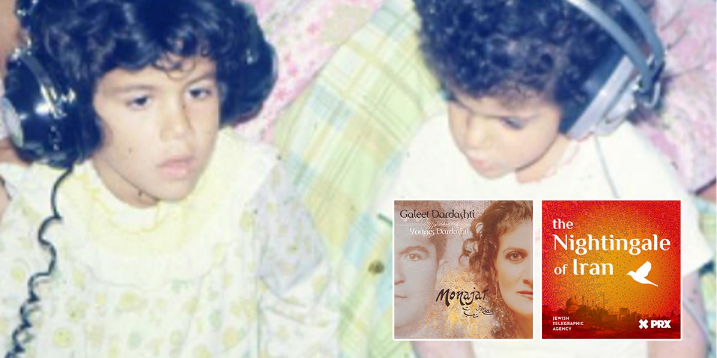 An old home photoe of sisters Galeet and Danielle at a young age sitting on a bed each wearing large headphones and listening to music. The Monajat album cover and The Nighingale of Iran podcast thumbnail sit in the bottom right corner.